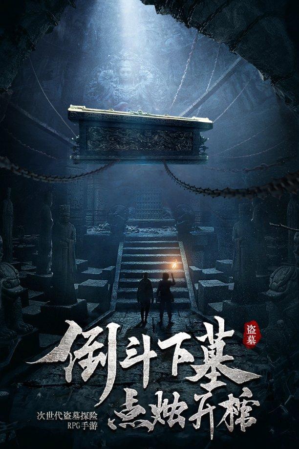 无可救药