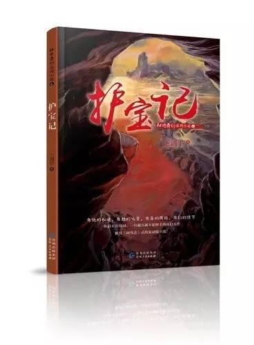 12星座时尚装