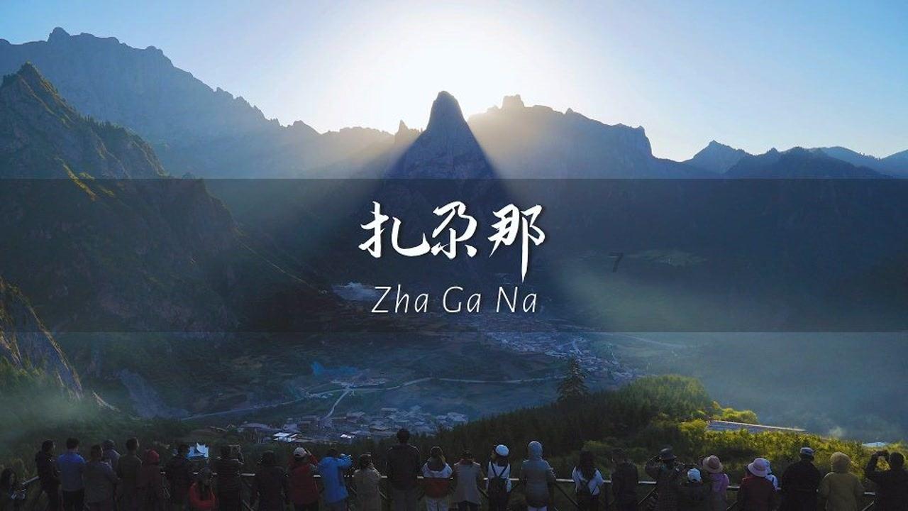 异次元之战无敌版