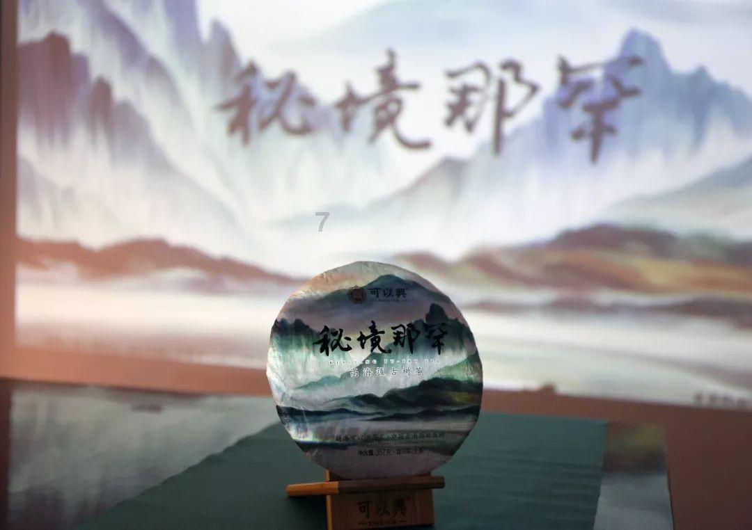 点星沉月