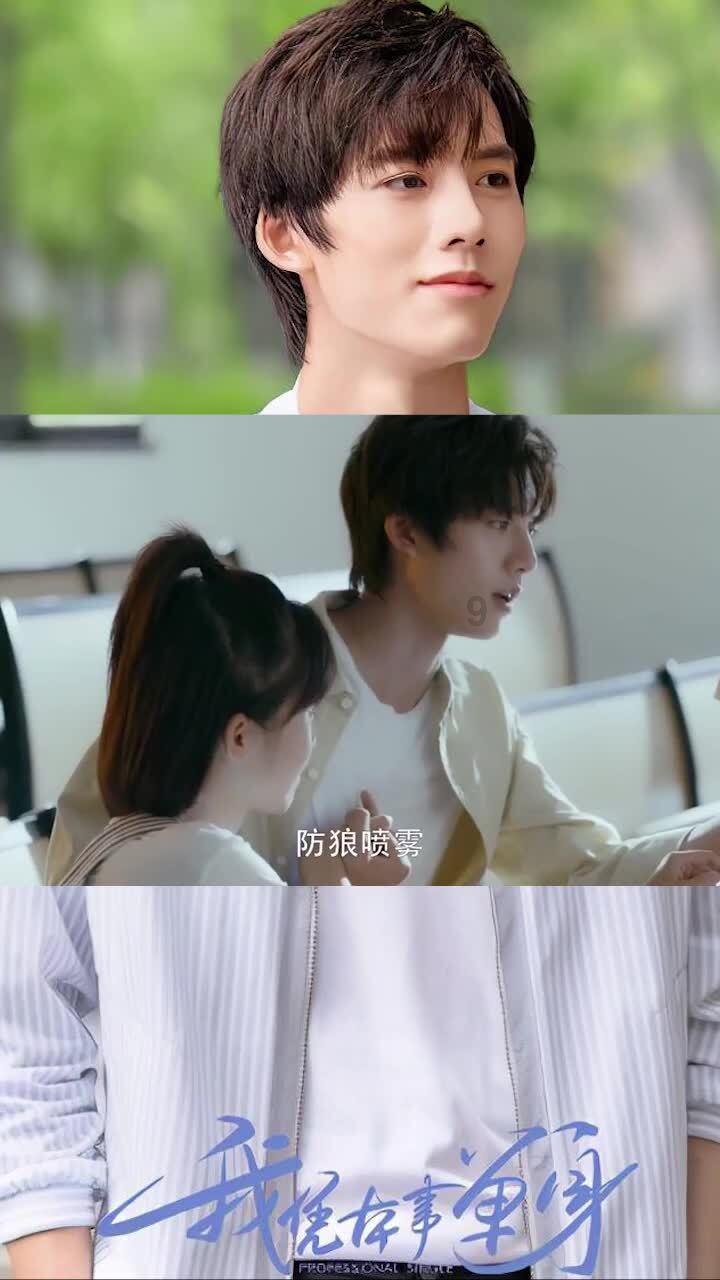 救援小白狼