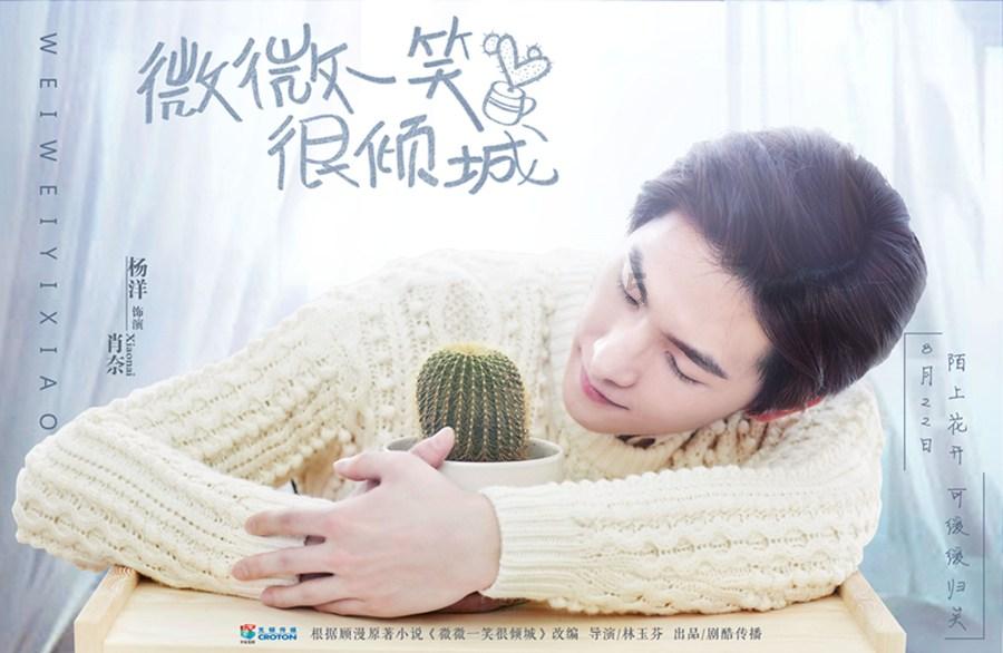 植物大战僵尸：花园战争