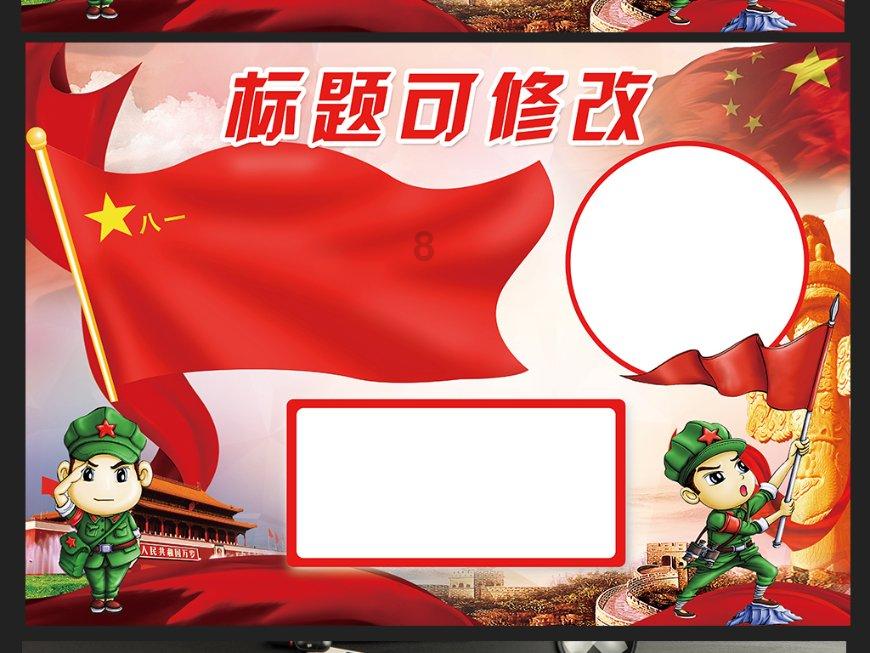 莫雷岛逃脱