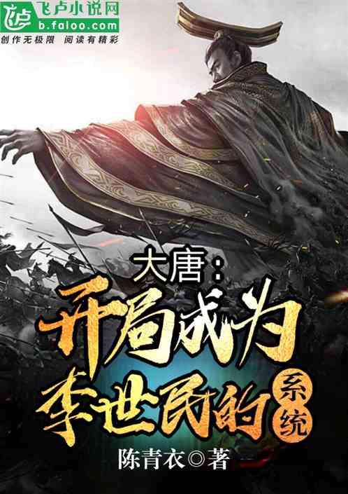 机器人罗博
