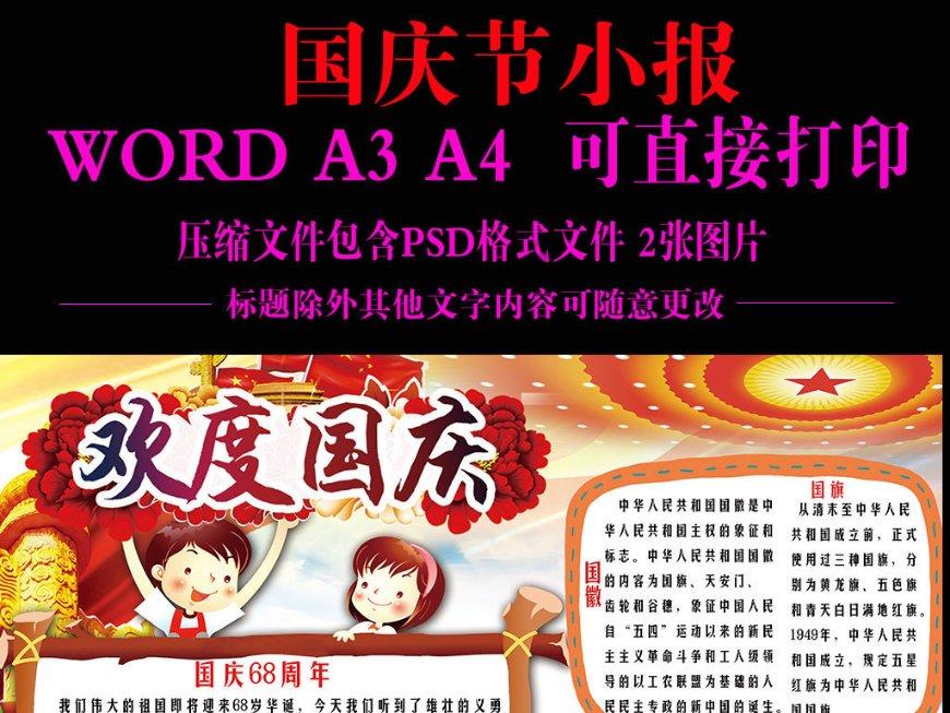市县科技丨蚌埠:中国玻璃“芯”跑出智造加速度