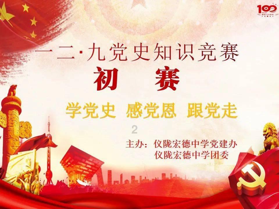 指尖冲刺