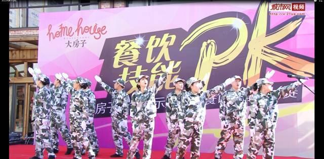 公主间的比拼