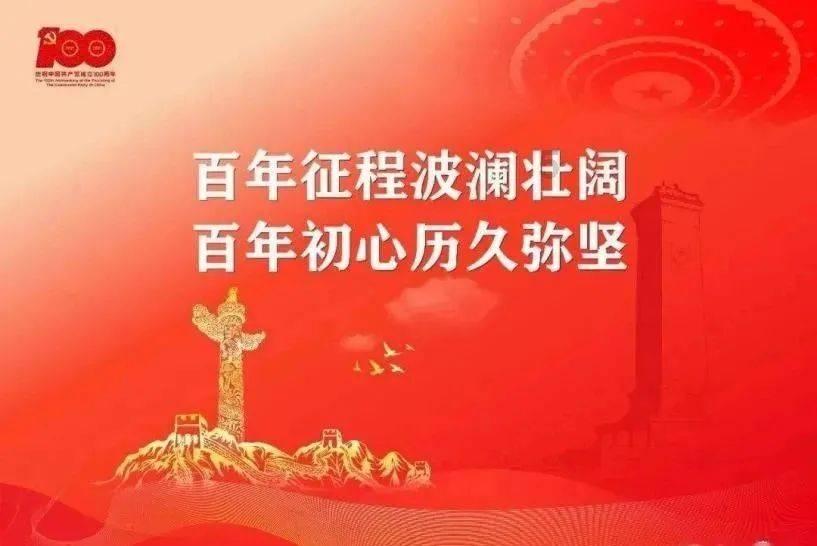 沉睡的骑士