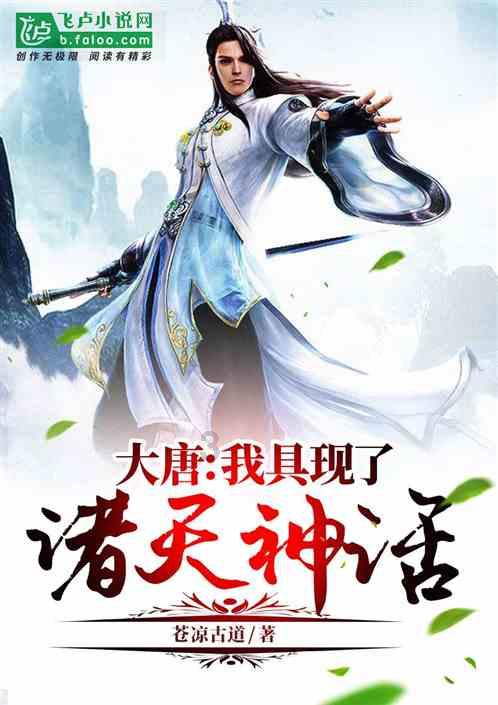 神秘事件