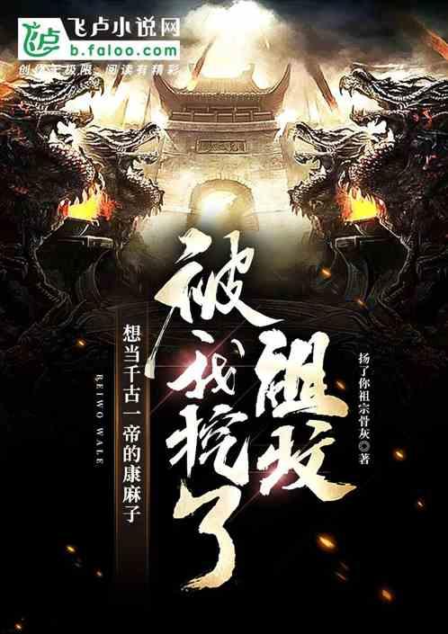 逗小猴开心系列164